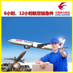 白山长白山空运公司谈空运的四大作用是什么